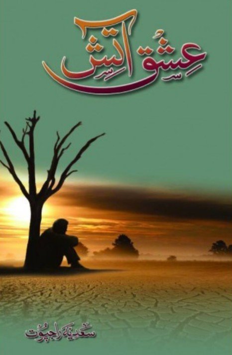 Ishq-e-Atish